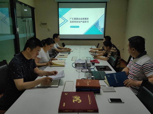 庆祝活动 新疆广汇实业投资 集团 有限责任公司